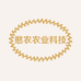 憨农农业科技