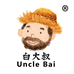 白大叔栖霞苹果