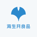 海生月食品供应链