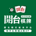 开台棋牌24小时麻将