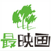 最映画企业店