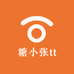 糖小张tt