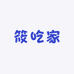 筱吃家