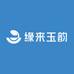 缘来玉韵