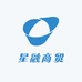 星融商贸