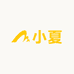小夏的优选