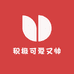 积极可爱又帅