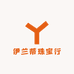 伊兰蒂珠宝行