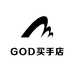 GOD买手店