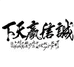 眞NB兔飞猛进必成精品