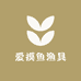 爱摸鱼渔具