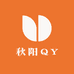 秋阳QY