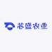 芯盛农业