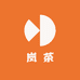 岚茶