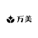 万美家居服