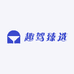 趣驾臻选