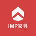 IMP家具