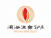上海阔海温泉足道SPA