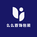 么么首饰包装