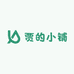 贾的小铺