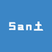 San土