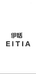 伊恬EITIA