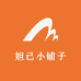 妲己小铺子