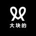 大块的