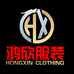 仁怀市九仓镇鸿欣服装超市的小店个体店