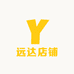 万源店铺