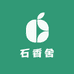 石香舍