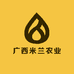 广西米兰农业