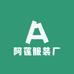 阿莲服装厂