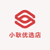 小耿优选店