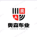 奥森布业2店