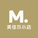 美佳尔小店