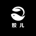 姣儿店铺