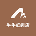 牛牛蚯蚓店