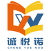 诚一诺办公服务