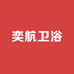 奕航卫浴工厂