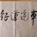 贵州银汉汽车商贸有限公司的小店