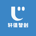 轩德智创