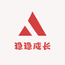 稳稳成长