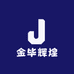 金毕辉煌DY