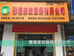 湘潭馨雅家政服务有限公司的小店