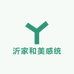 沂家和美感统