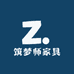 筑梦师家具