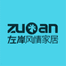 ZUOAN左岸风情左岸专卖店