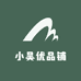 小吴优品铺