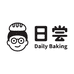 日尝烘焙DailyBaking